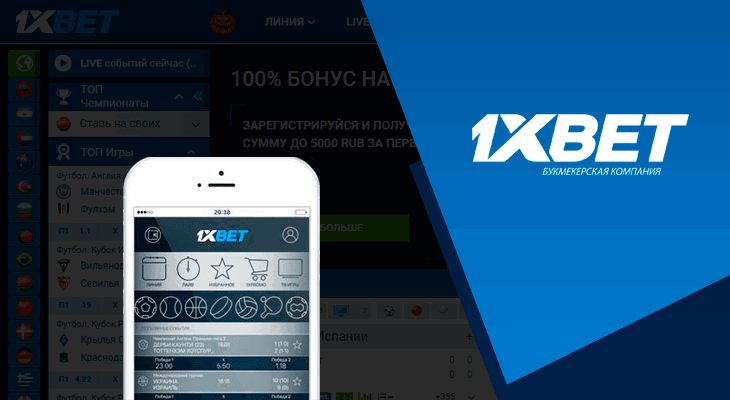 Ultimate Guide to Betting with bet 1xbet Ultimate Guide to Betting with bet 1xbet